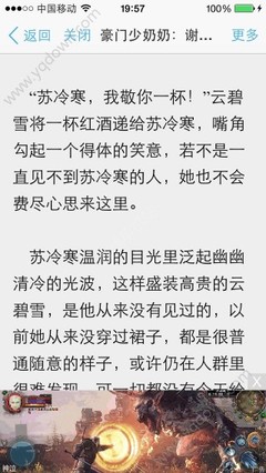 在菲律宾找机构代办ecc清关可以进行使用吗，ecc清关需要本人到现场吗？